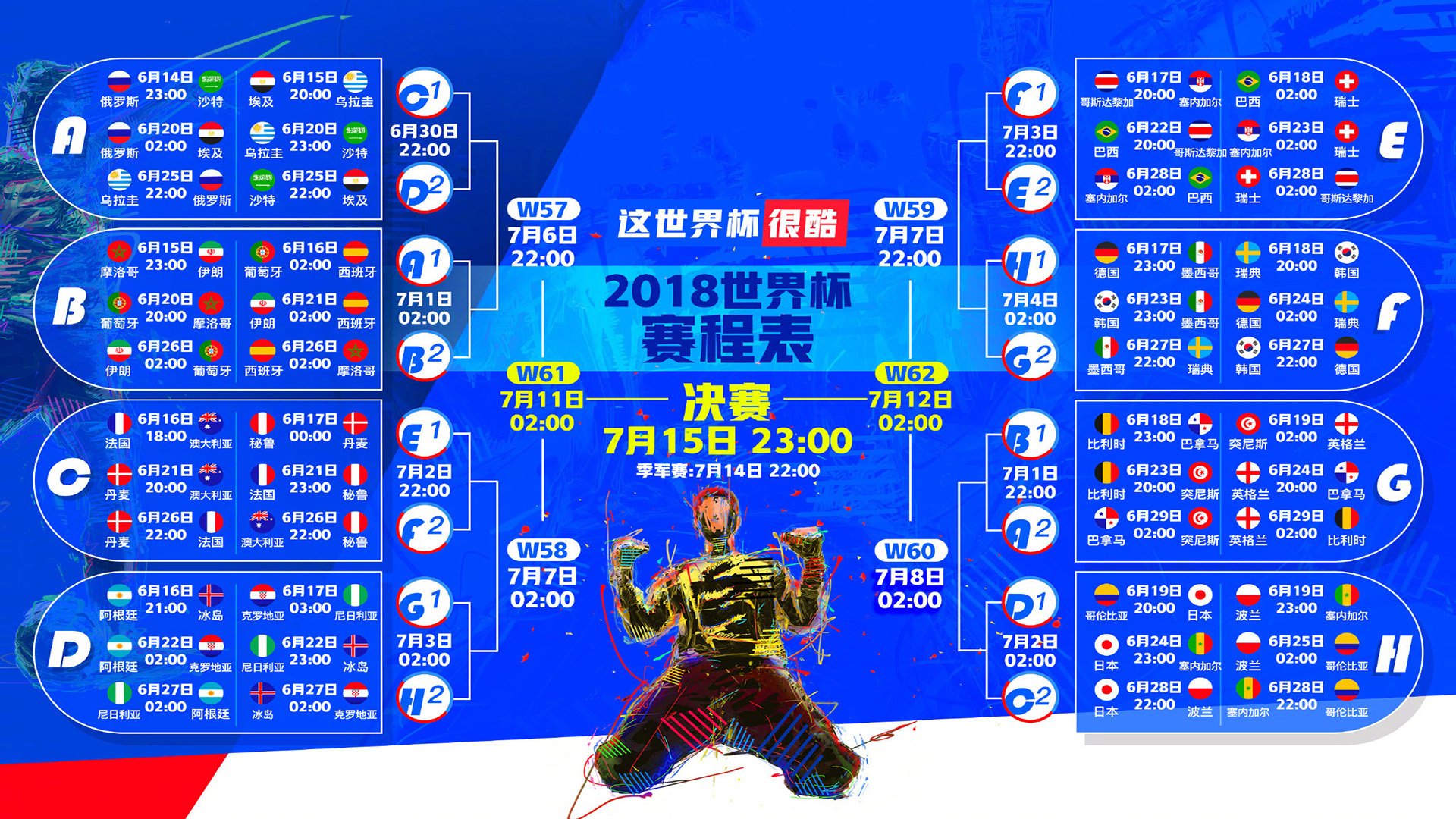 开云体育-柏林之巅的独白，维尼修斯在德甲争冠战之夜，用一粒进球赎回整个赛季